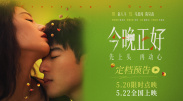 亚洲国产m3u8在线观看